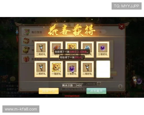 如何安全稳定地下载凯发线上手机客户端下载确保游戏顺畅体验