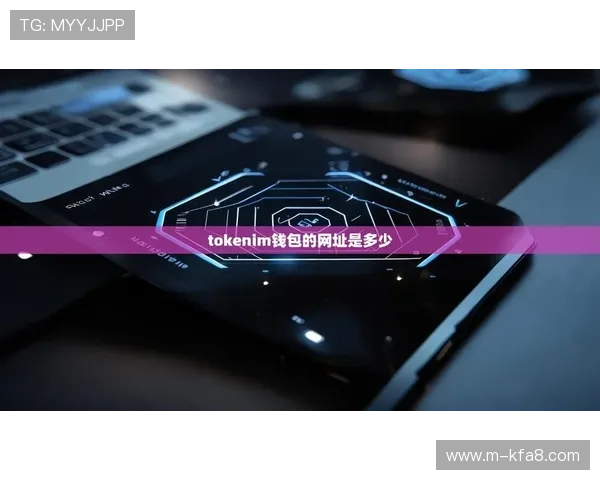 深入了解凯发k8旗舰厅app下载攻略，掌握下载安装、登录注册及安全措施