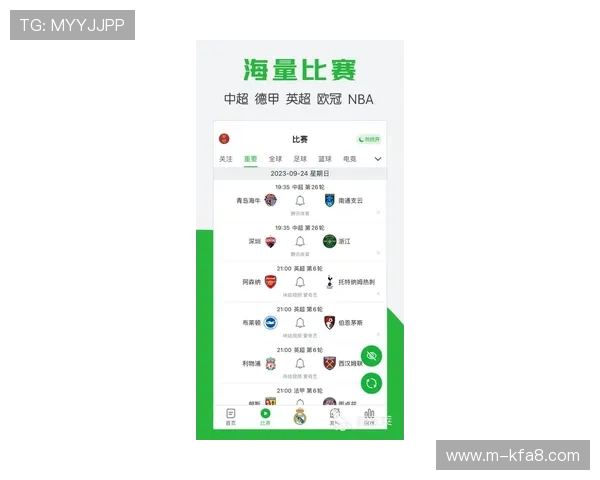 凯发体育手机版下载安装最新版带你体验最流畅的体育赛事直播与实时比分更新
